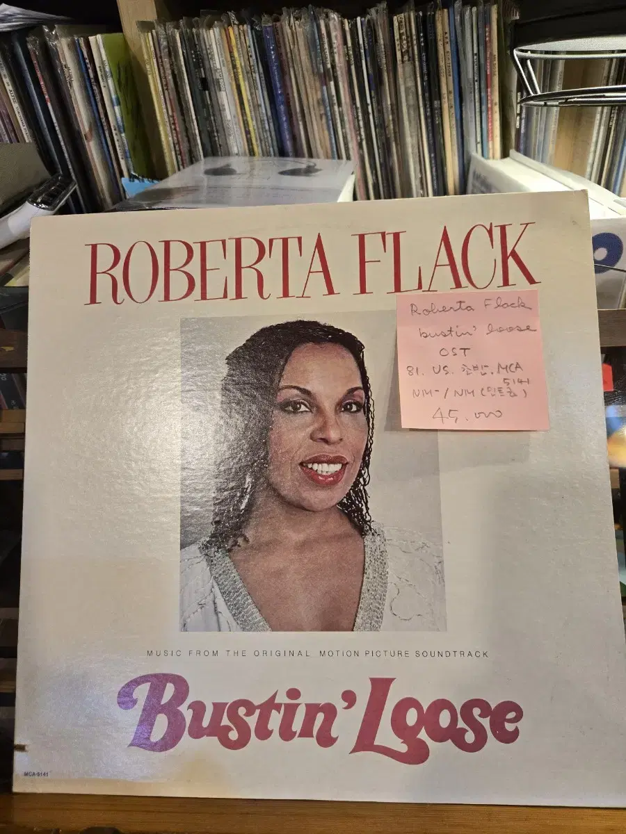 Roberta Flack.bustin' loose.OST.81.US.초빈